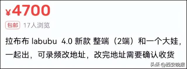 又杀疯了！“转手就赚好几千”？数十万人抢，多平台已售罄！