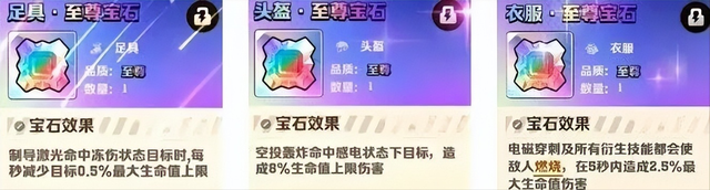【向僵尸开炮】9.13最新钻石璀璨钥匙兑换码通关至210关最全攻略