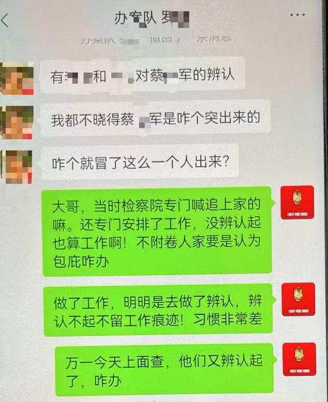 成都足浴店卖淫案大老板案发后2年才被抓，副所长被控徇私枉法案开庭，家属作无罪辩护
