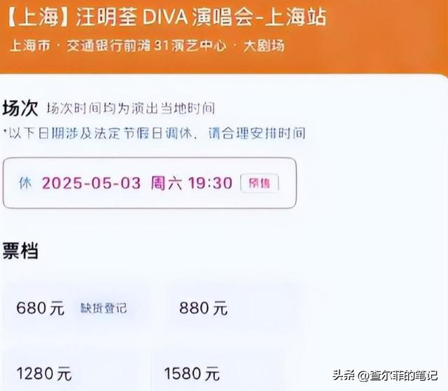 78岁连路都走不稳还开演唱会，全网骂声一片	，她却扬言回馈粉丝