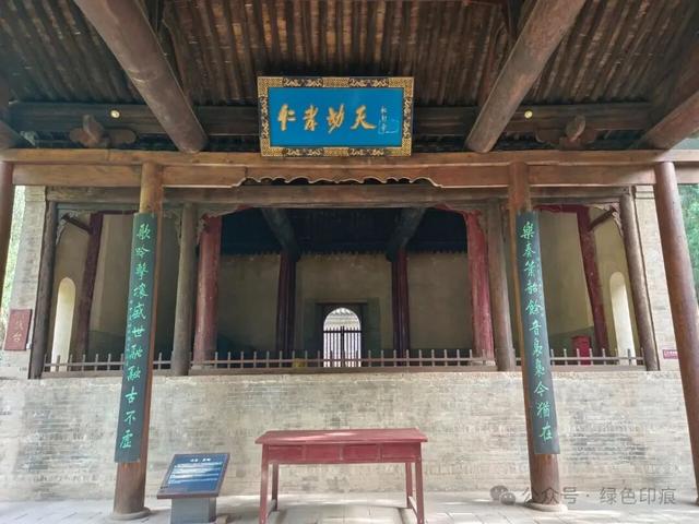 舜帝陵——《穿州过府看山西》