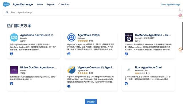 B端产品经理必看：AI落地3路径，匹配资源才靠谱