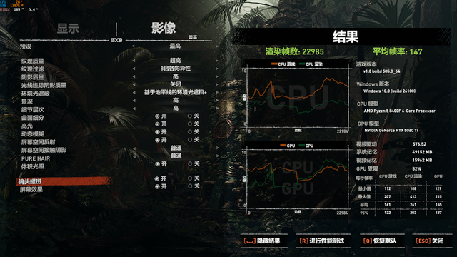 8400F+索泰5060TI XGAMEING装机，2K分辨率使用体验
