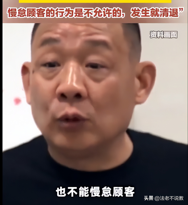 为胖东来苦干12年，因没及时迎客被开除，内幕被扒，冤的不止一个