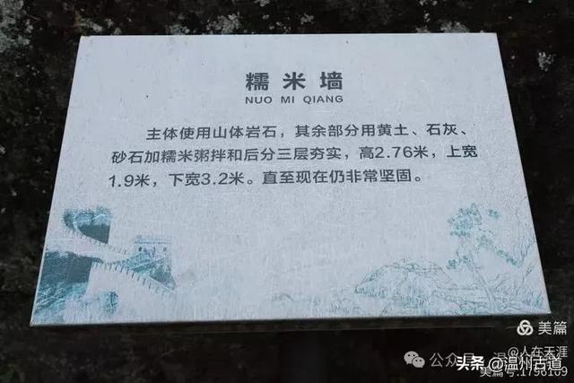 大多数温州人都不知道的摩崖石像和隐蔽炮台,距离很近,你去过吗