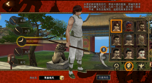 寻梦丝路手游不同武器的优劣势详细分析，玩的朋友注意了。