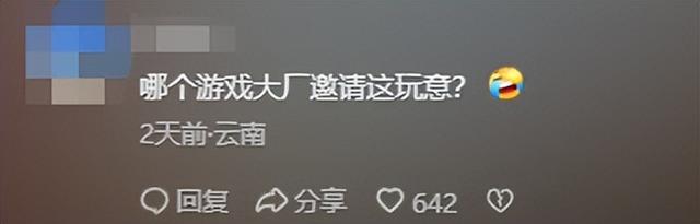 印度低种姓来中国突然硬气了？嫌弃中国不如日本，结局太打脸！