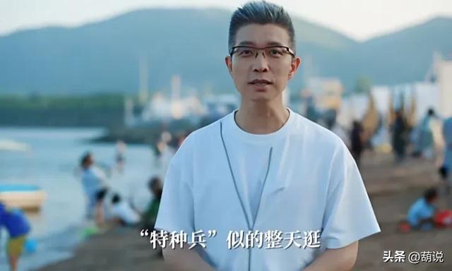 朱广权眼中的葫芦岛，的确挺有意思的！