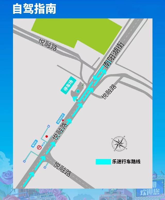 @沈阳人！周末去这些地方，最好别开车！