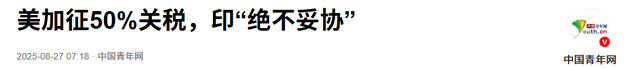 特朗普发文，用4个字来形容中国，非常罕见的他终于敢面对现实了