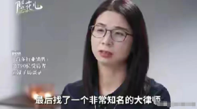 全国首案！一女子出差遭老板性侵拒200万和解反被开除，法院判了