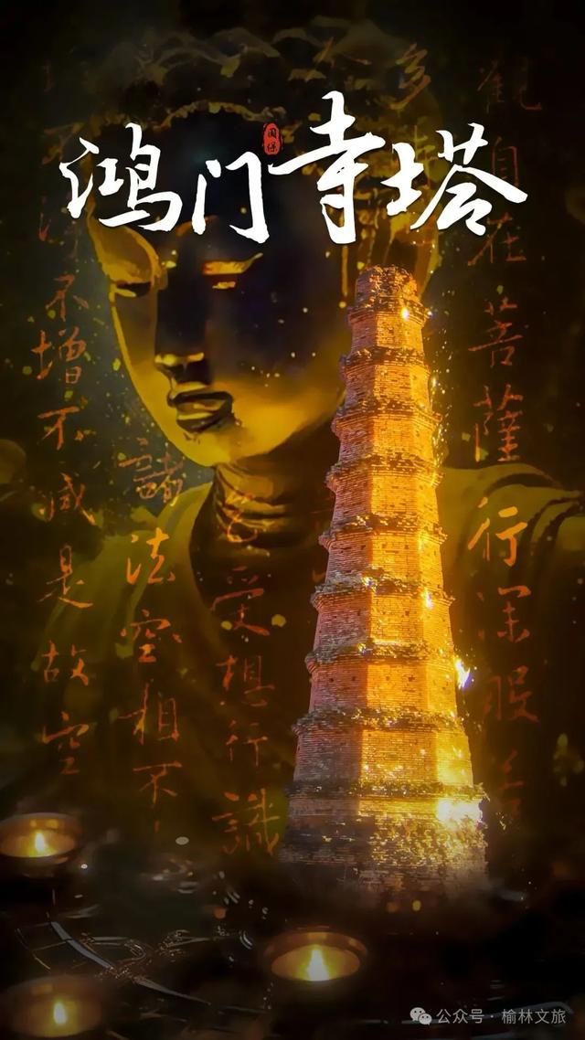 约好国庆游榆林 | 双节假期，“榆”见塞上奇观，天下横山~