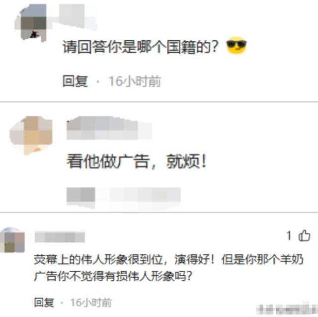阅兵结束才几天，令人担心的事情发生了，多位老戏骨无辜“躺枪”