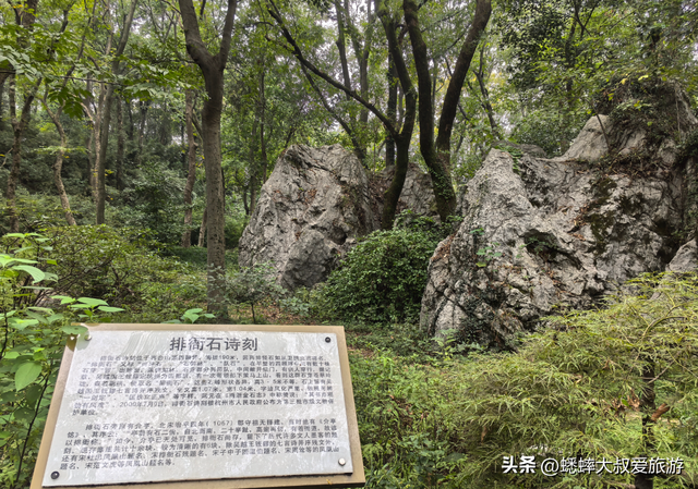 来征服杭州“隐藏名山”吧，一趟下来，让人心胸开阔，诗意盎然！