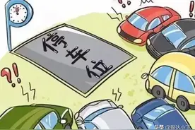 违章停车，有收到短信，但12123APP未收到违法记录，需要交罚款吗图片