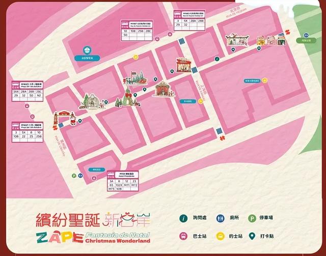 【12月精彩预告】缤纷光影 温暖冬日