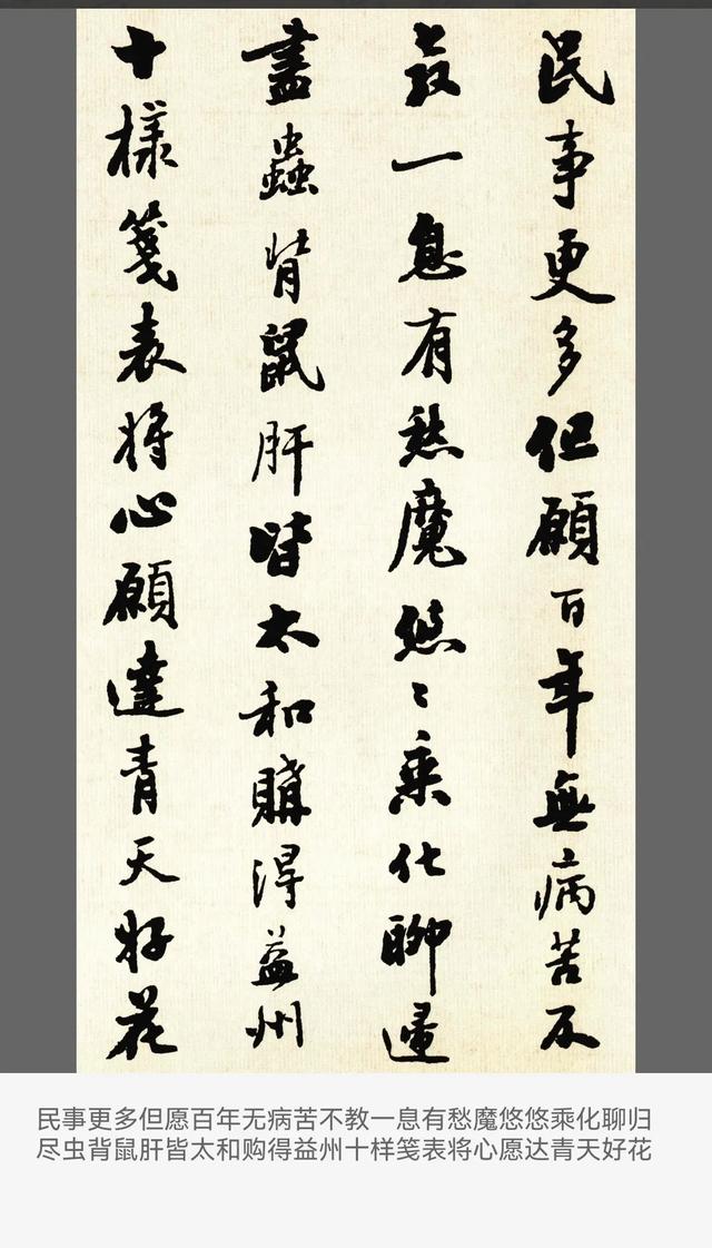 他！曾任甘肃省省长，却辞官写字为生，一手“核桃楷”独步天下