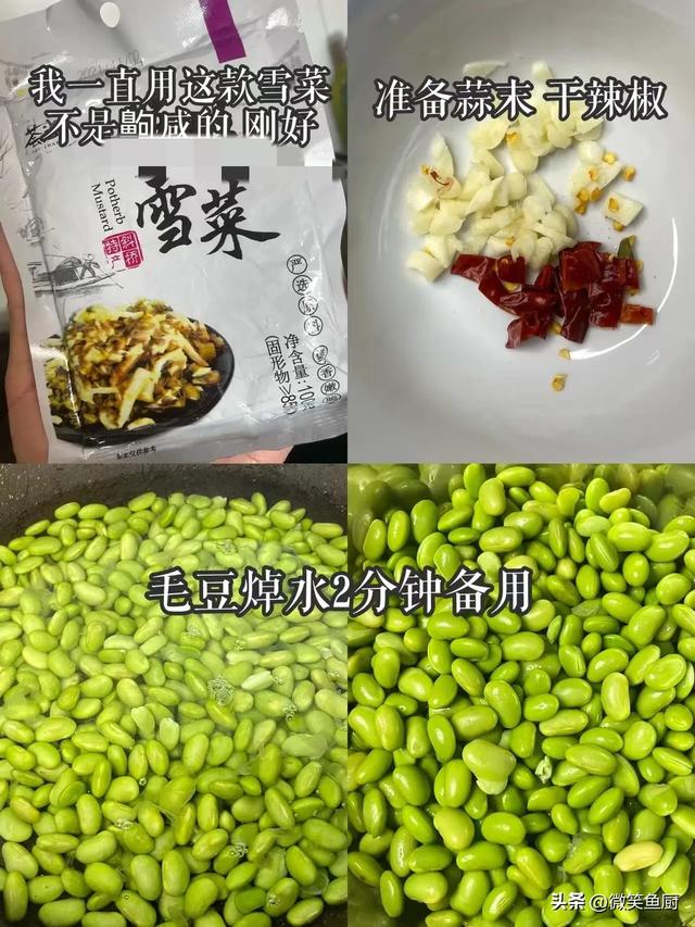 入秋后，少吃空心菜多吃它，一通便,二排毒,三养颜,这菜全身是宝