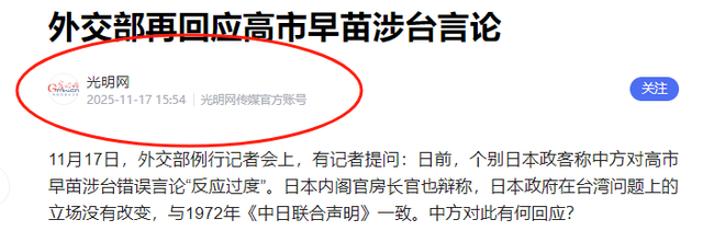 中国准备打一场反侵略战争，解放军发文，不会保证日本本土的安全