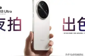 顶配不到8000 ， OPPO Find X8 Ultra详细分析。图片