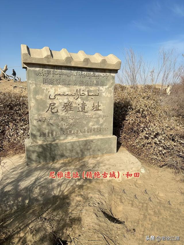 风拂于阗：去和田吧，一场穿越时空的玉石之路之旅