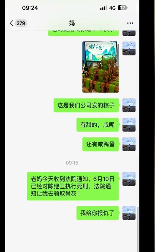 父亲泼汽油烧死母亲后续，父亲被执行死刑，儿子却不打算领取骨灰