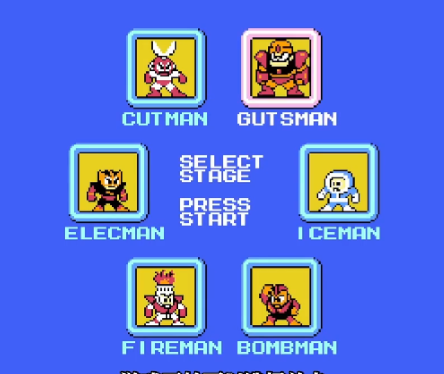 30年前根本通不了关的《洛克人1代》有多少你不知道的小秘密呢？