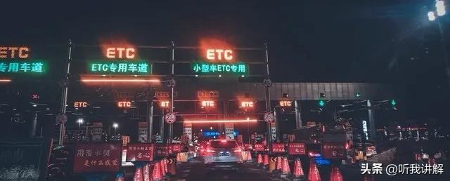 2026年高速将全面“无杆通行”！不用ETC也能秒过，你准备好了吗