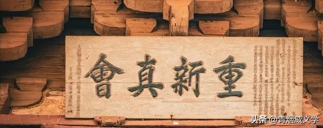走进应县木塔