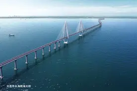 大连市长海跨海大桥项目开工！图片