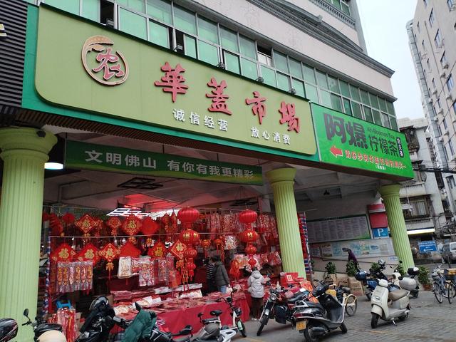 2026广东温暖之旅：黄埔军校旧址、顺德清晖园、华盖路