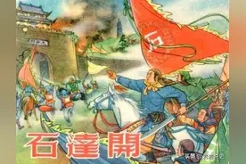 石达开出走天京，没能带走嫡系部队，身边将领大多是盟友图片