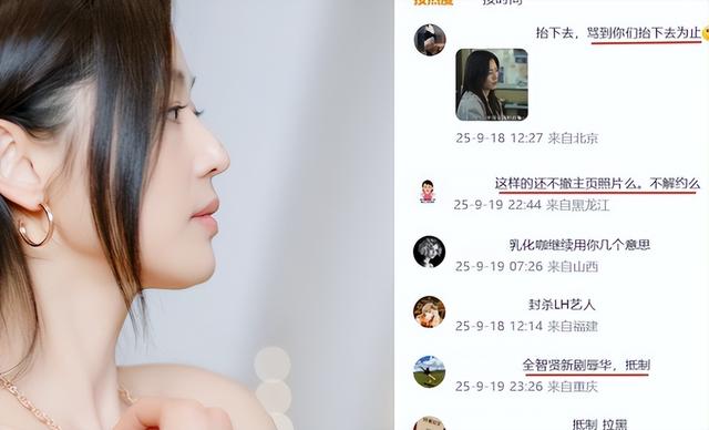 全智贤辱华后续，24小时内多方品牌表态，lv方的反应才最值得关注