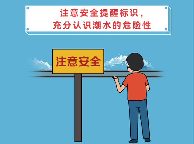 浙江两地发布观潮指南