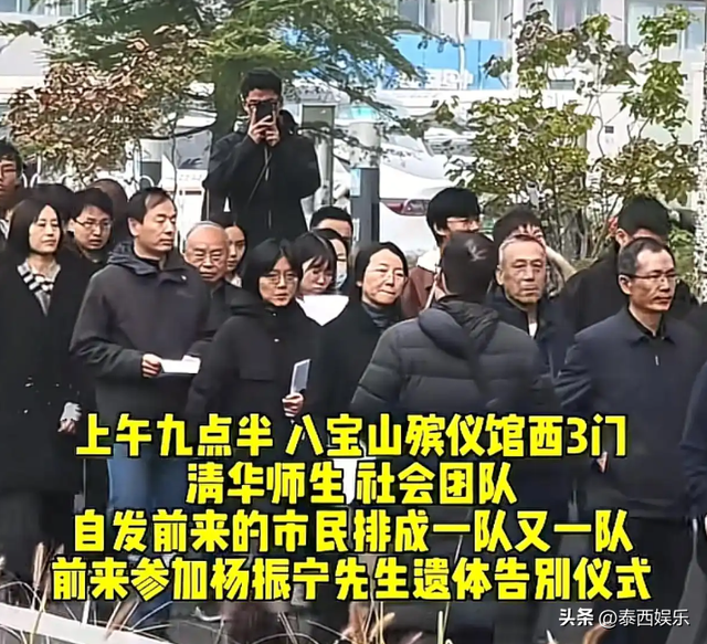 杨振宁告别式当日，翁帆现身只是看点之一，清华宣布一重要决定