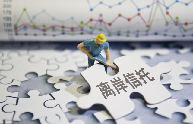 富豪为何偏爱家族信托和家族办公室