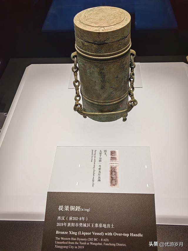 襄阳博物馆打卡