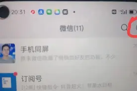 怎么添加对方微信不让别人知道？原来这三种方法都可以!图片