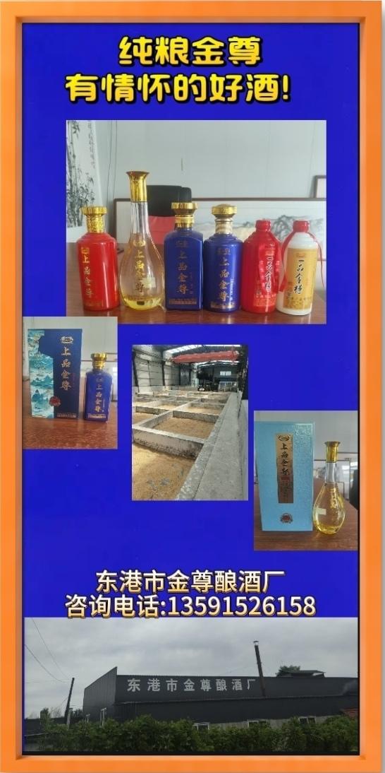 关于面向全社会征集辽阳旅游宣传口号的公告