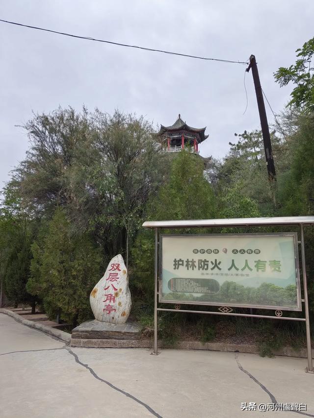 皋兰县石洞寺