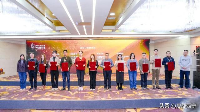昨日，在西宁盛大启幕！