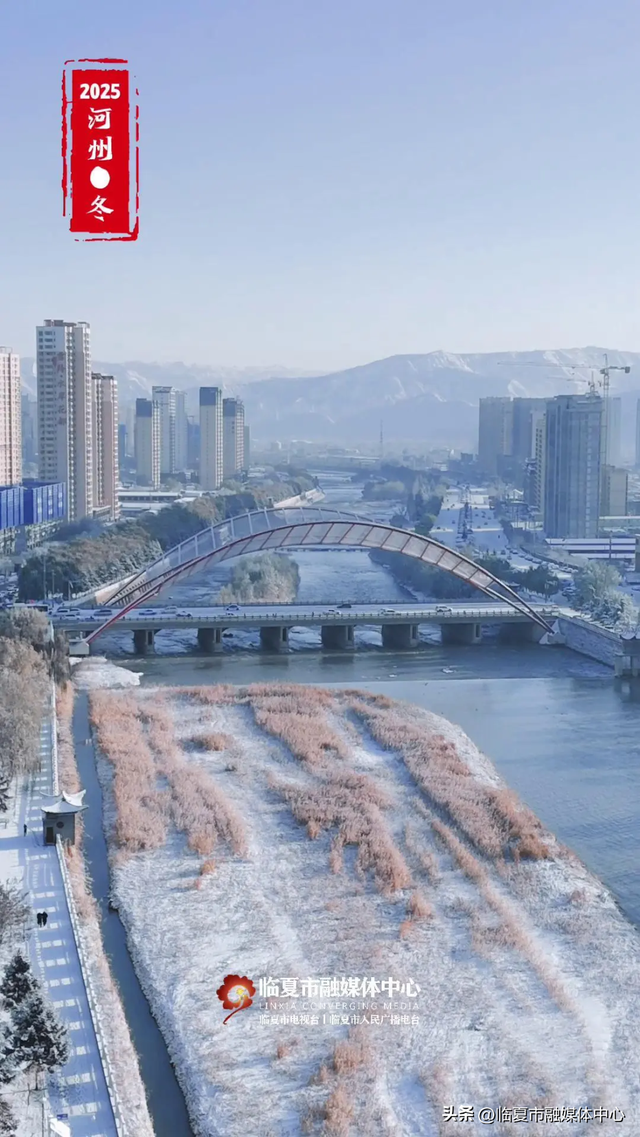 冬天就要有冬天的样子，不去一次临夏怎么知道冬天的美？