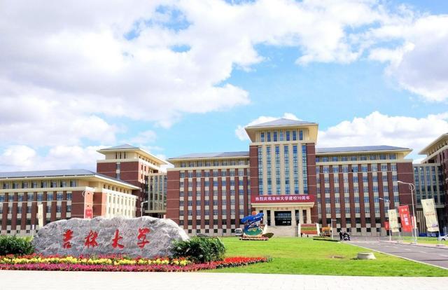 吉林省大学排名“重新洗牌”，东北师大第二，延大第四，东电第六