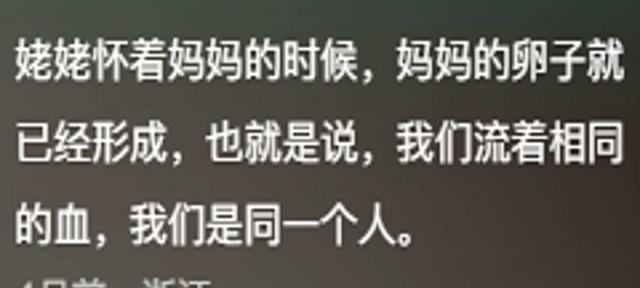 原来女性身体有这么多炸裂的冷知识网友：我居然一个都不知道