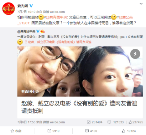 突传3个坏消息才仨月，赵薇近况曝光，一点不意外，黄晓明说得对