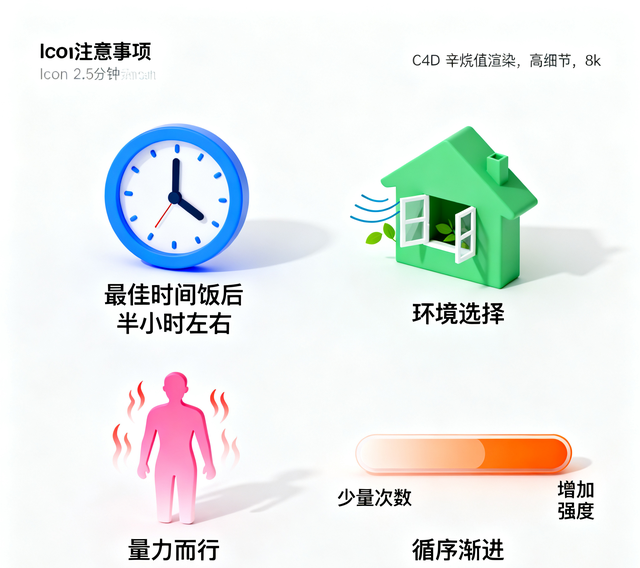 叫化功：一个让我告别饭后腹胀的传统养生功法
