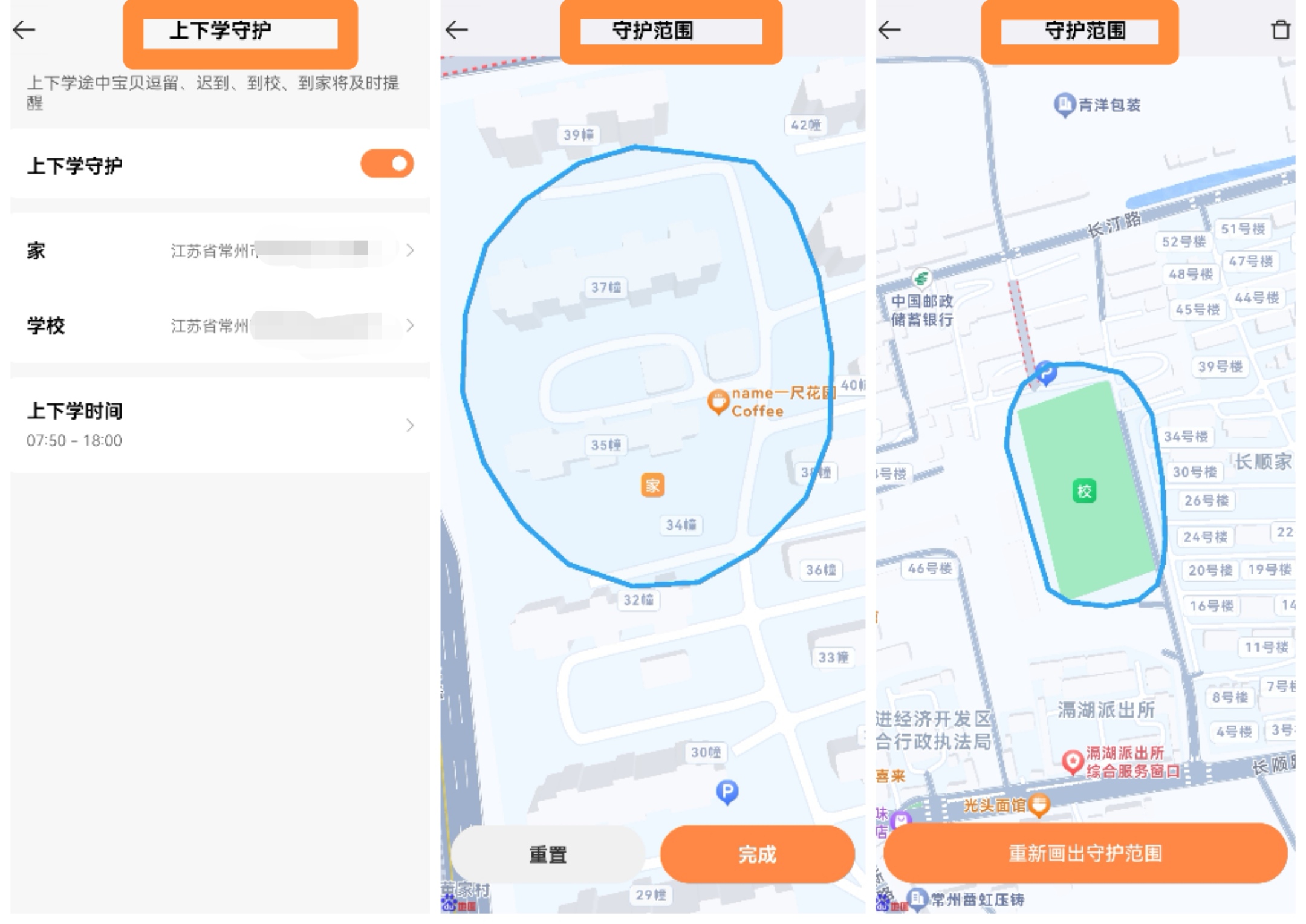 小米精准定位儿童手表,让家长更安心!