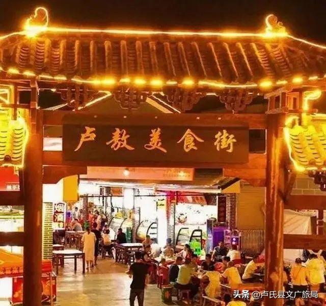 【文旅医养】卢氏的夏天，是山水和人间烟火的浪漫