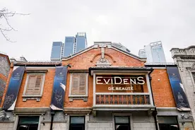 伊菲丹亚洲首家城堡店入驻上海“静安会客厅”图片