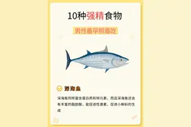 肾精不足，不要光想着地黄丸，这10种强精食物可以多吃！图片
